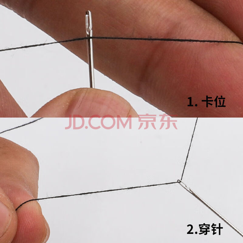 生活日用 缝纫/针织材料 凯仕帝(kstiza) 免穿针老人针手缝盲人针钢针