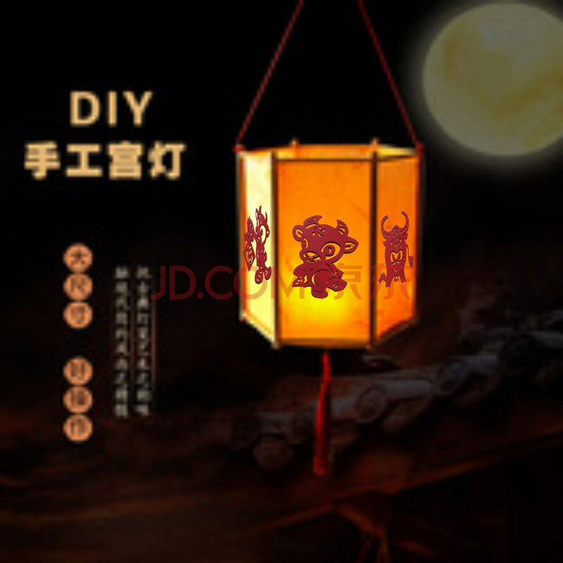 ins抖音同款新年diy灯笼材料包 春节手工自制传统宫灯亲子活动自制作