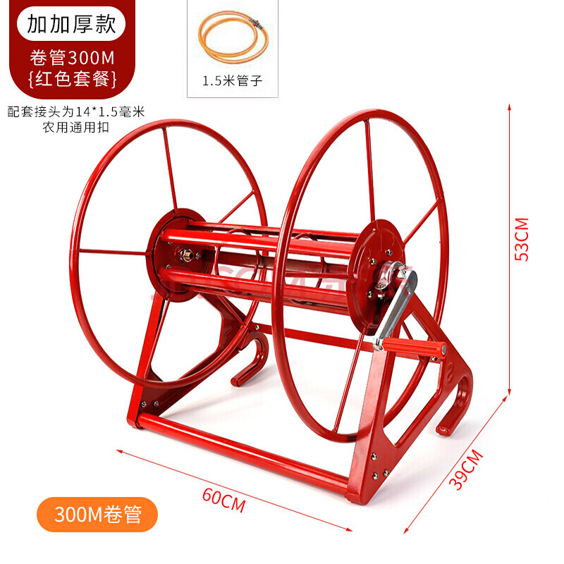 幻翎农用电动卷管器水管收纳架打药机收管卷管器高压手摇绕管器盘管器