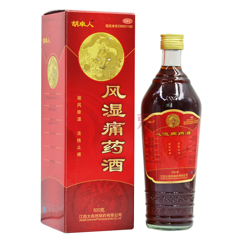 胡卓人 风湿痛药酒 500g*1瓶/盒手足麻木 风湿骨痛 风湿病 标准装