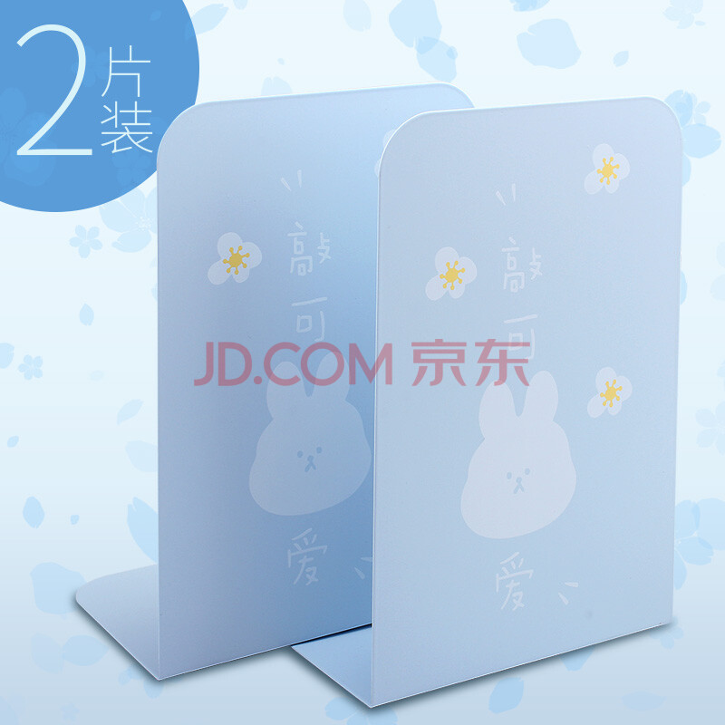 书挡板书靠书架书夹加厚创意桌面上收纳高中小学生用书隔板简易支架