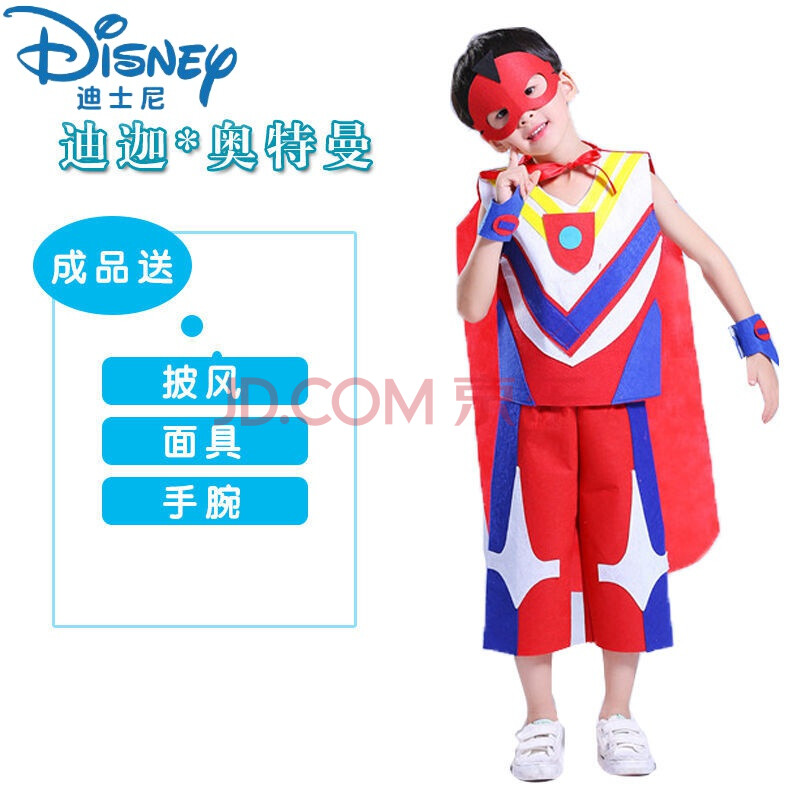 迪士尼(disney)环保衣服走秀儿童时装秀男童潮服装男孩手工子装diy