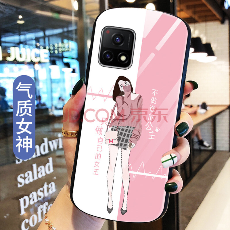 绿赐vivoy52s手机壳椭圆弧形玻璃步步高vivo y52s保护
