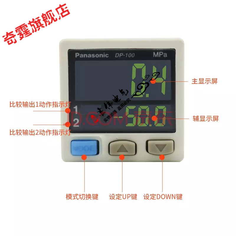 定制压力松下神视数显真空负100kpa气压表dp101a102a100102101dp111