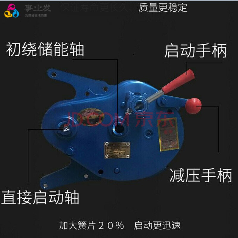 柴油机免摇启动器拖拉机无电瓶启动马达助力器启动机