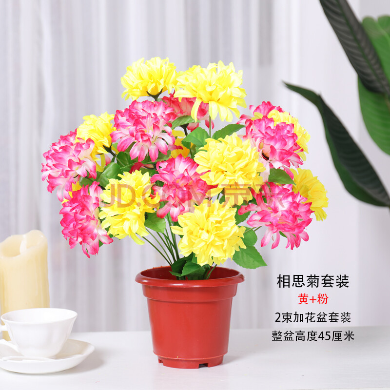 2021新品清明节塑料花清明节仿真花花束上坟的塑料菊花墓地清明扫墓假