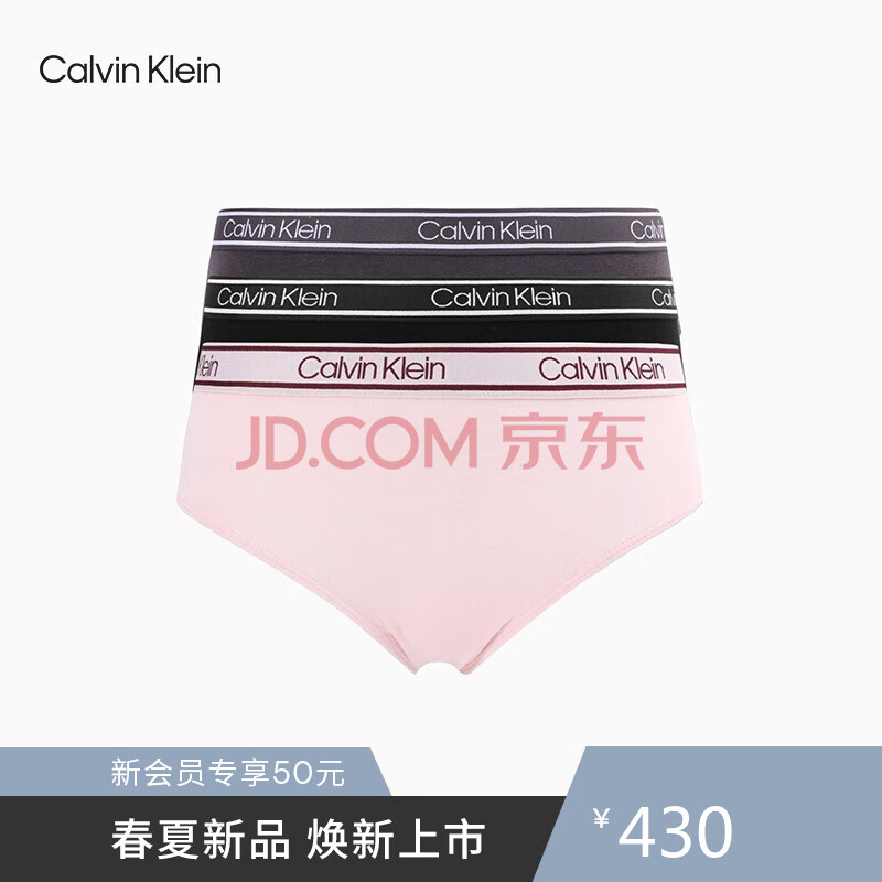 ck 内衣 2021秋冬女士三条装logo腰边半包臀弹力三角内裤qp2415o hy5