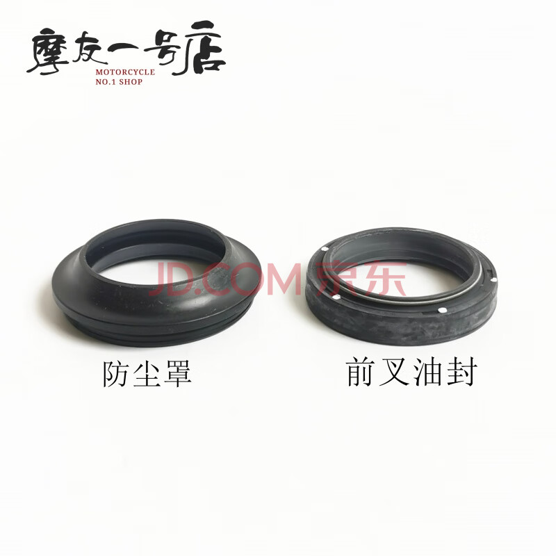 安全自驾 其它摩托车配件 广英 适用gw250前减震油封dl250 gsx250r