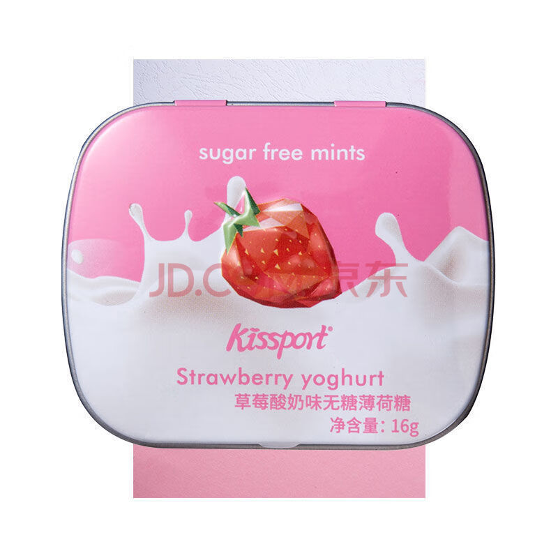 清新口气接吻口香糖 网红零食随身铁盒 【酸奶味系列】草莓酸奶味 3盒