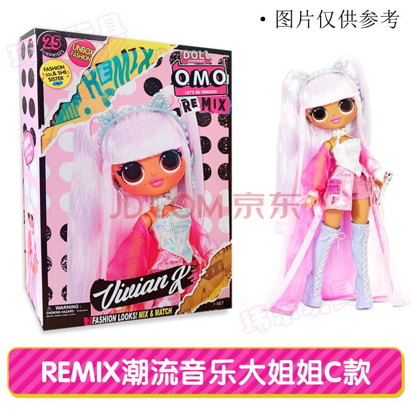 lol惊喜娃娃 lol惊喜娃娃remix时尚大姐姐omg换装混音