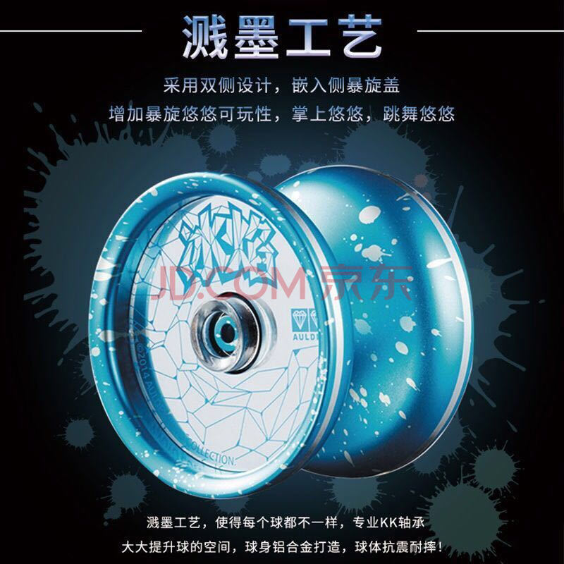 正版火力王5冰焰溜溜球冰焰光子精灵s梦幻星际火狐冰魄悠悠球 蓝冰焰