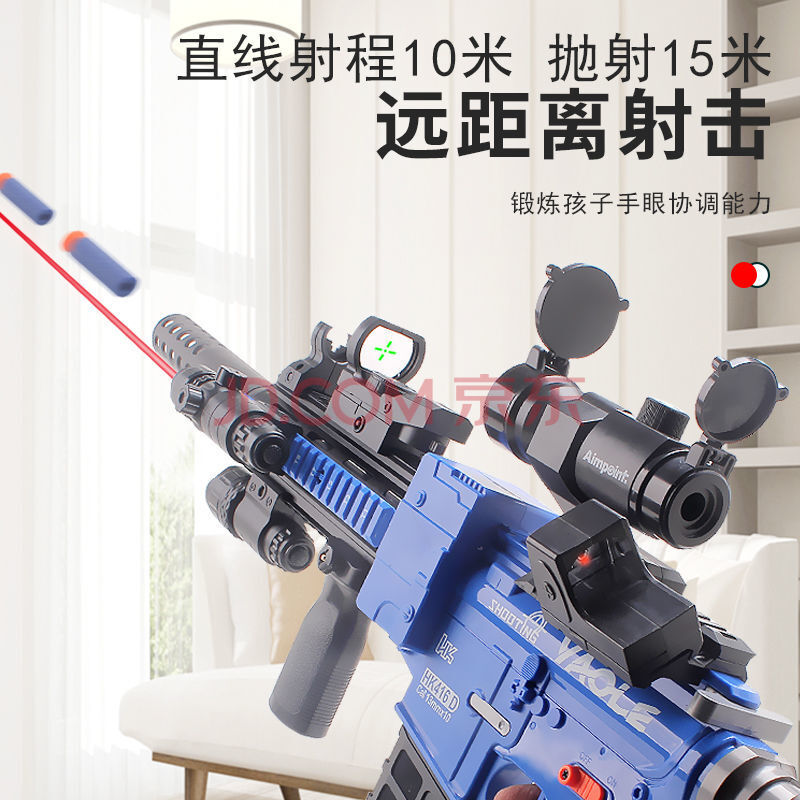 m416电动连发软弹枪皮肤绝地求生男孩突击儿童吃鸡装备玩具枪 m416