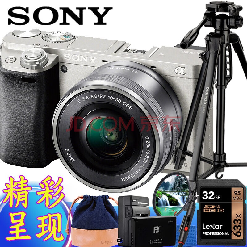 索尼(sony)ilce-6000l/a6000 微单相机 wifi微单相机