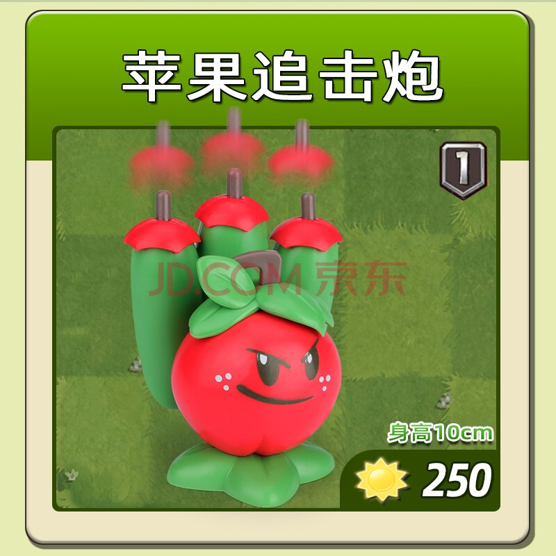 植物大战僵尸的玩具单个潜伏芹菜猫尾草苇玉米加农炮向日葵 苹果追击