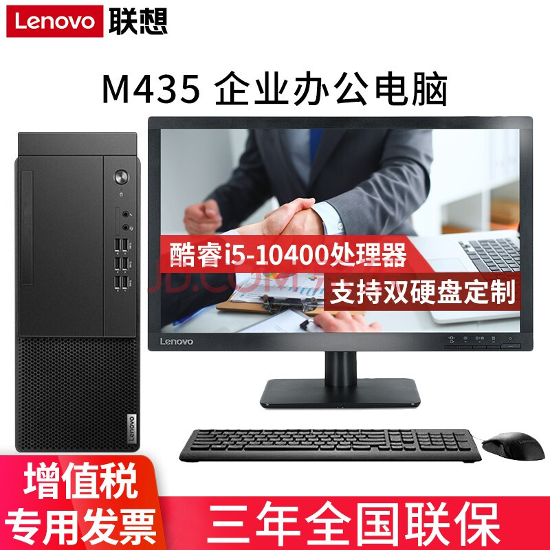 戴尔(dell) 联想(lenovo) 和谐号(hexiehao) 惠普(hp) 雷神(thunde