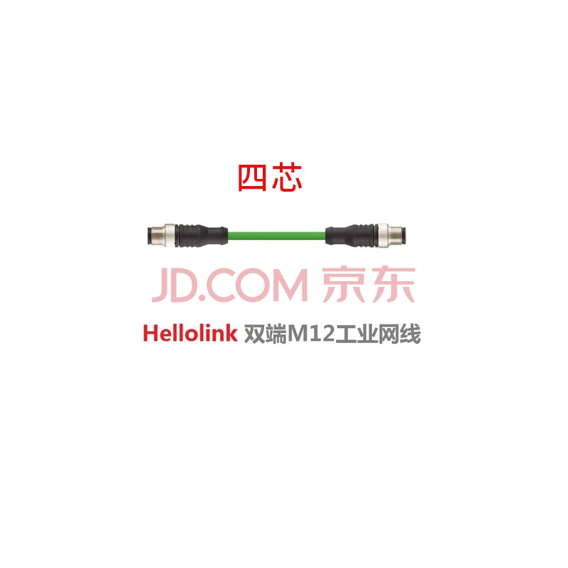 m12转rj45网线m12转以太网网线m12d型编码线四针八针x