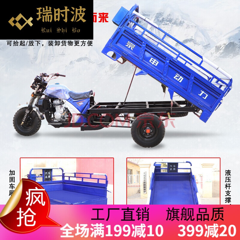 【尚新春款】汽油三轮摩托车宗申动力全新水冷货运农用自卸燃油三轮车
