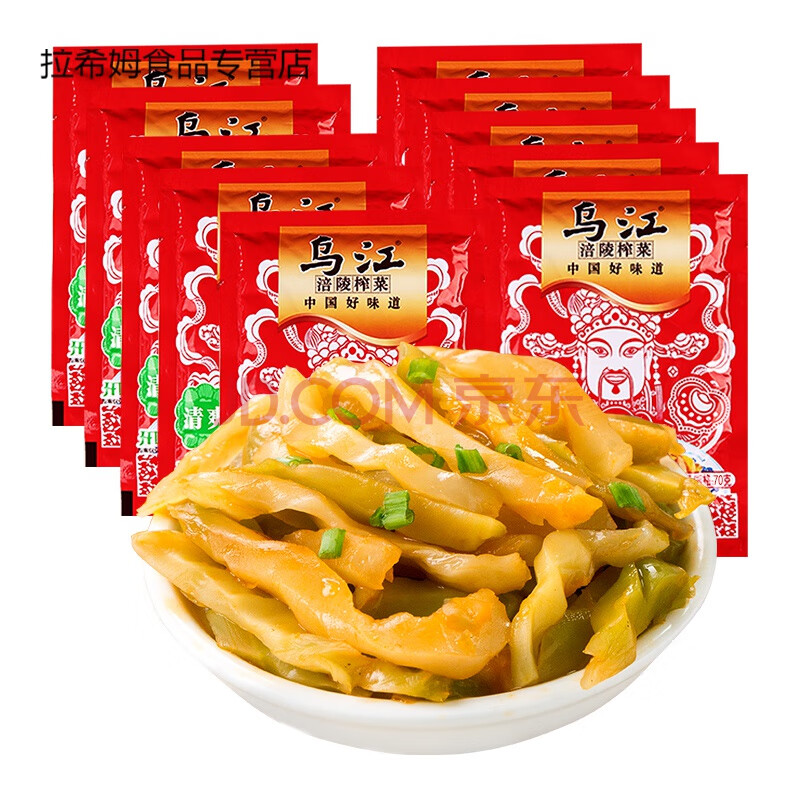 涪陵榨菜鲜脆菜丝小包装酱菜泡菜下饭菜咸菜佐餐开味 乌江古坛榨菜80g