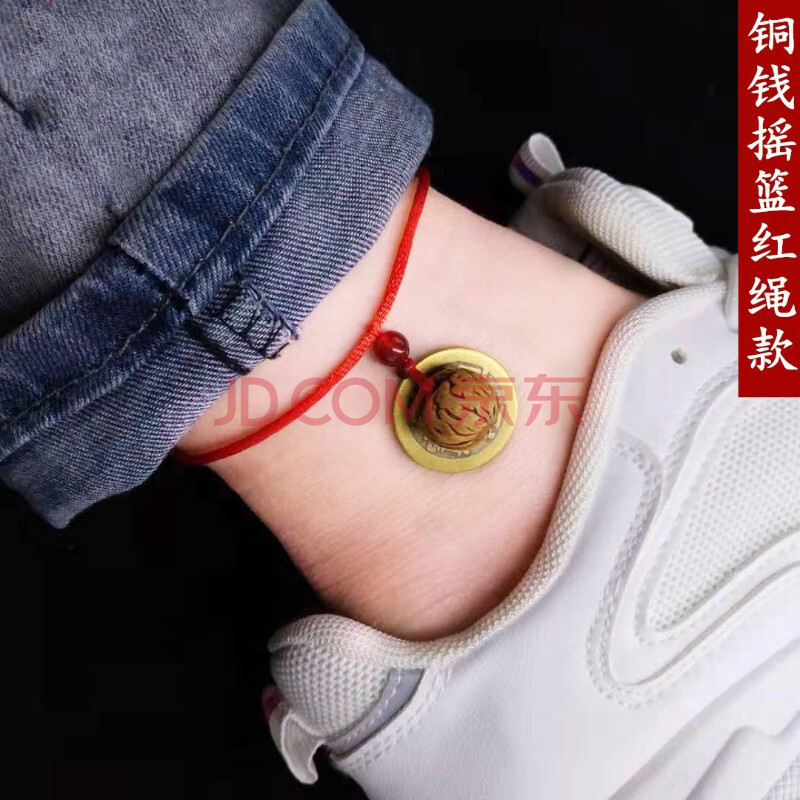 玲川铜钱脚链转运桃木剑红绳手链桃核木护身符脚链随身摇篮桃核铜钱