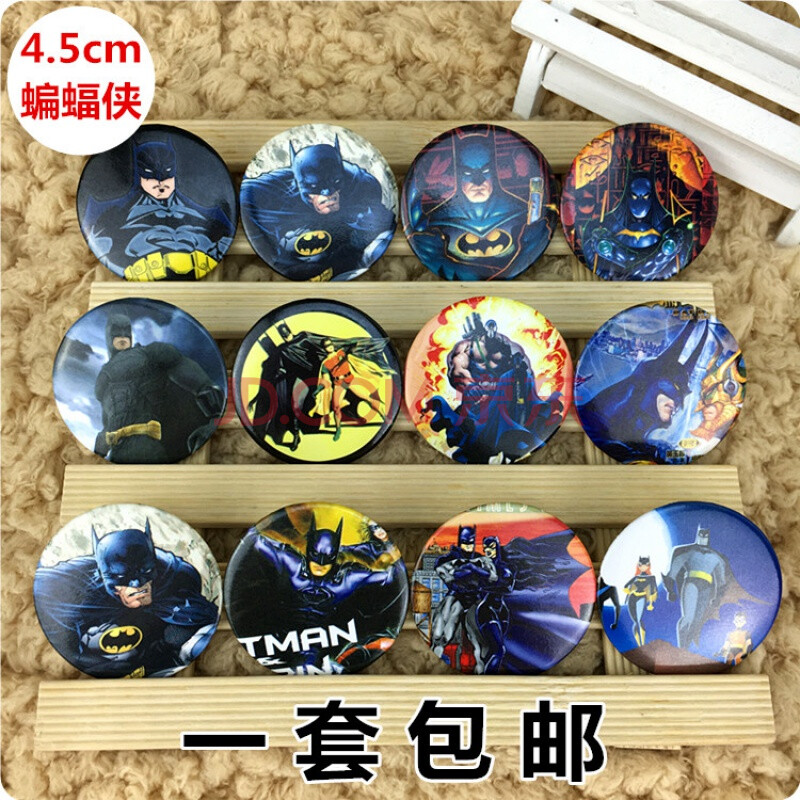 复仇者联盟蜘蛛侠s超人队长盾牌徽章胸针儿童卡通胸章别针45cm蝙蝠侠