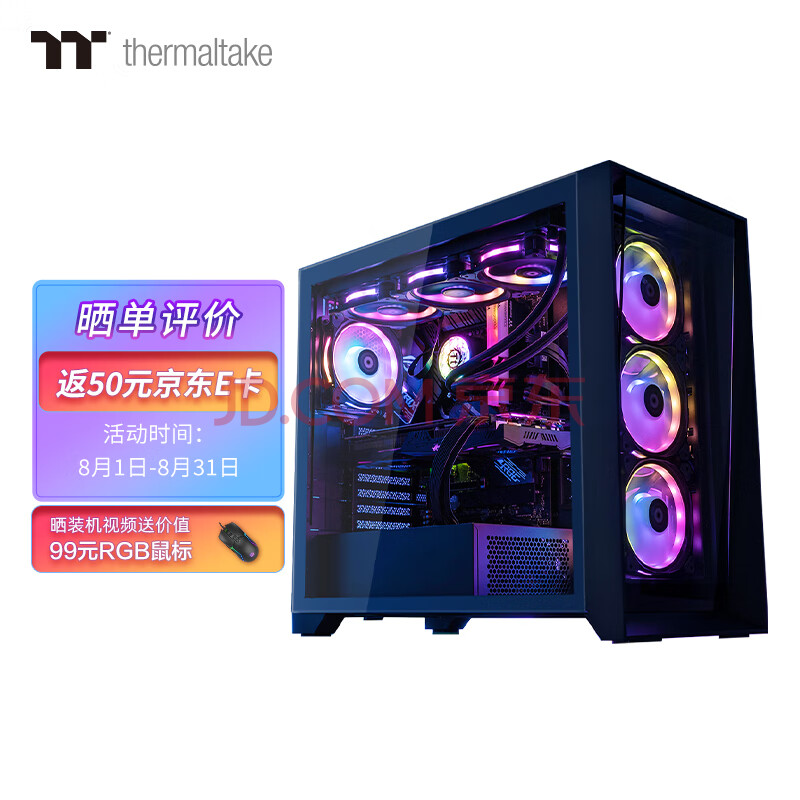 Tt（Thermaltake）钢影 透 黑色 机箱水冷电脑主机（支持360水冷/EATX主板/Type-c/海景房/高兼容/4090显卡）