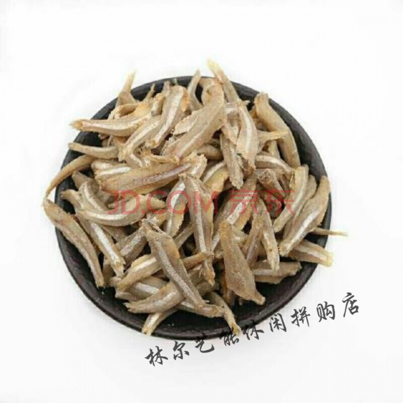去头去内脏海燕鱼干小公鱼公干鱼咸鱼干海鲜干货小鱼干50克试吃装量少