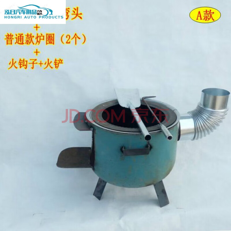 友创 柴火炉灶木头灶炉自驾游可移动露营农村锅炉煤气