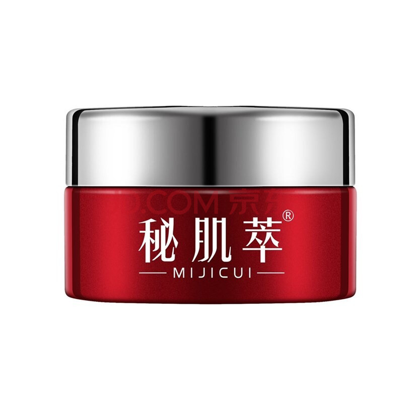 秘肌萃早晚霜焕颜日霜晚霜补水保湿提亮肤色 秘肌萃日霜
