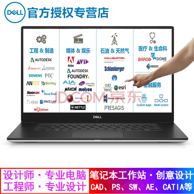 移动图形工作站 ps平面设计bim设计笔记本 3年保修 4g独显 t1000专业