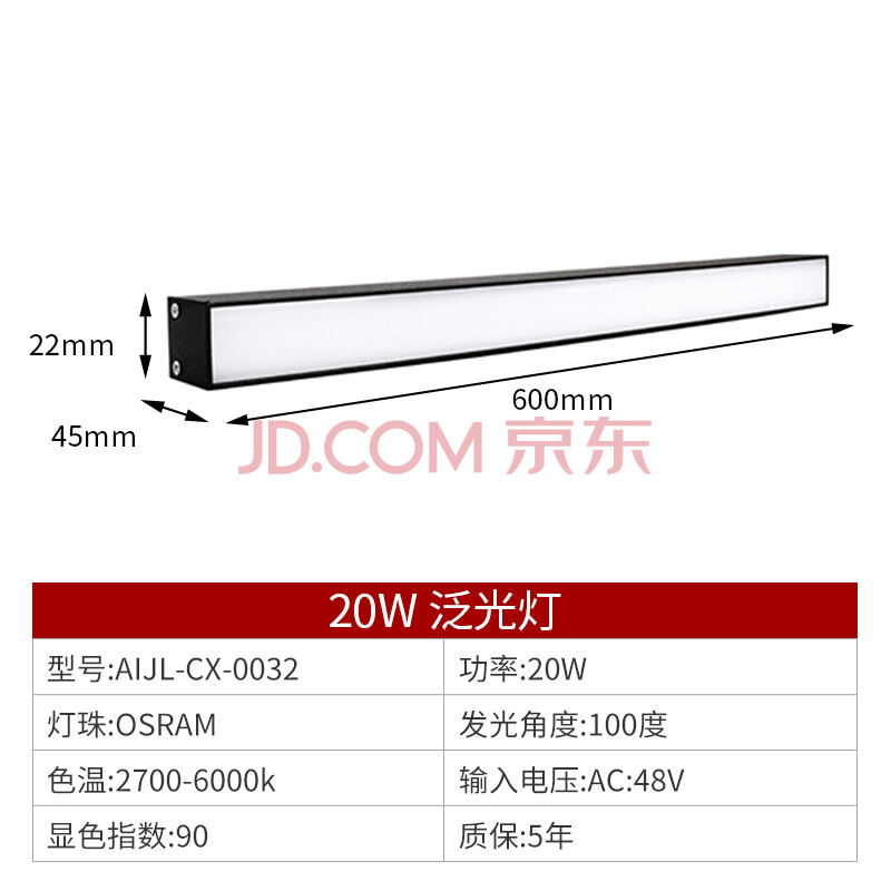 led磁吸灯 家用智能无主灯照明方案 无边框 led射灯暗装泛光灯格栅灯