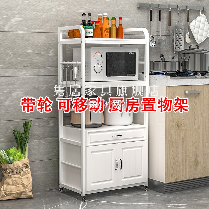 厨房置物架带轮子 厨房收纳置物架落地式多层可移动架子带轮子带轮