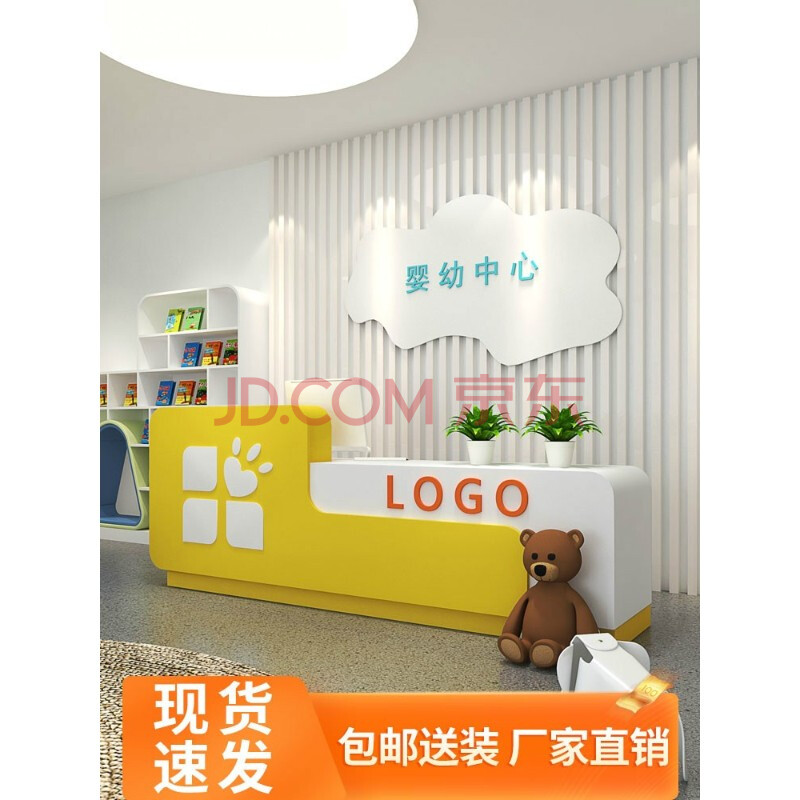 {送货上门}培训学校烤漆前台幼儿园早教中心接待台办公前台桌服务收银