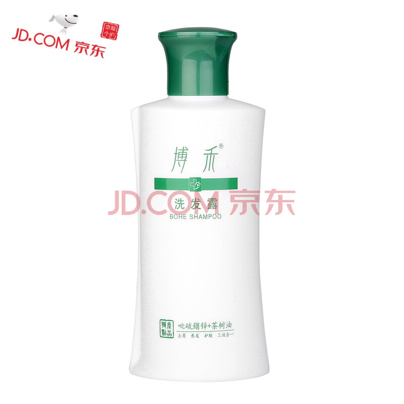 吡硫翁锌洗剂洗发露头油头屑脂溢性头皮止痒头皮止痒博禾去屑洗发水