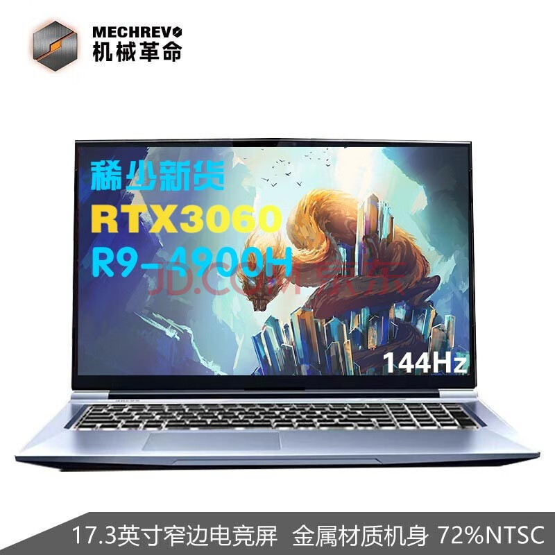 amd八核标压 轻薄吃鸡学生游戏本rtx3060独显 高端笔记本电脑 r9-4900