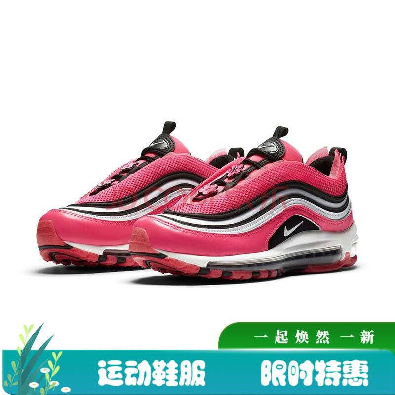 nike耐克女鞋新款运动鞋air max 97子弹头炫彩三原色全掌气垫休闲运动