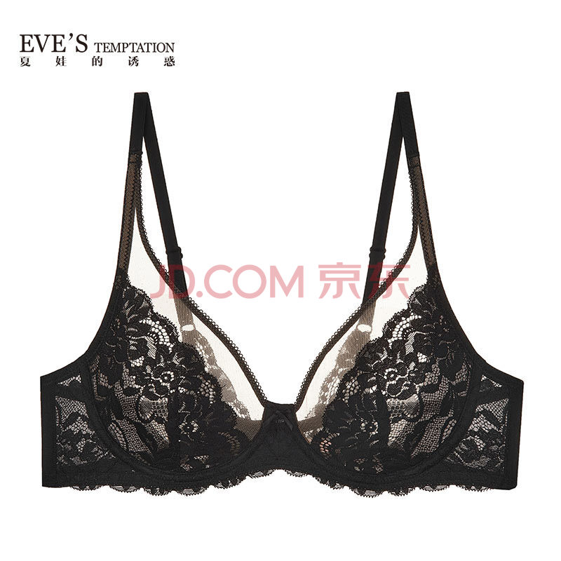全罩杯薄蕾丝女士文胸大胸显小内衣女缩胸显瘦防下垂 黑色撞肉色 75c