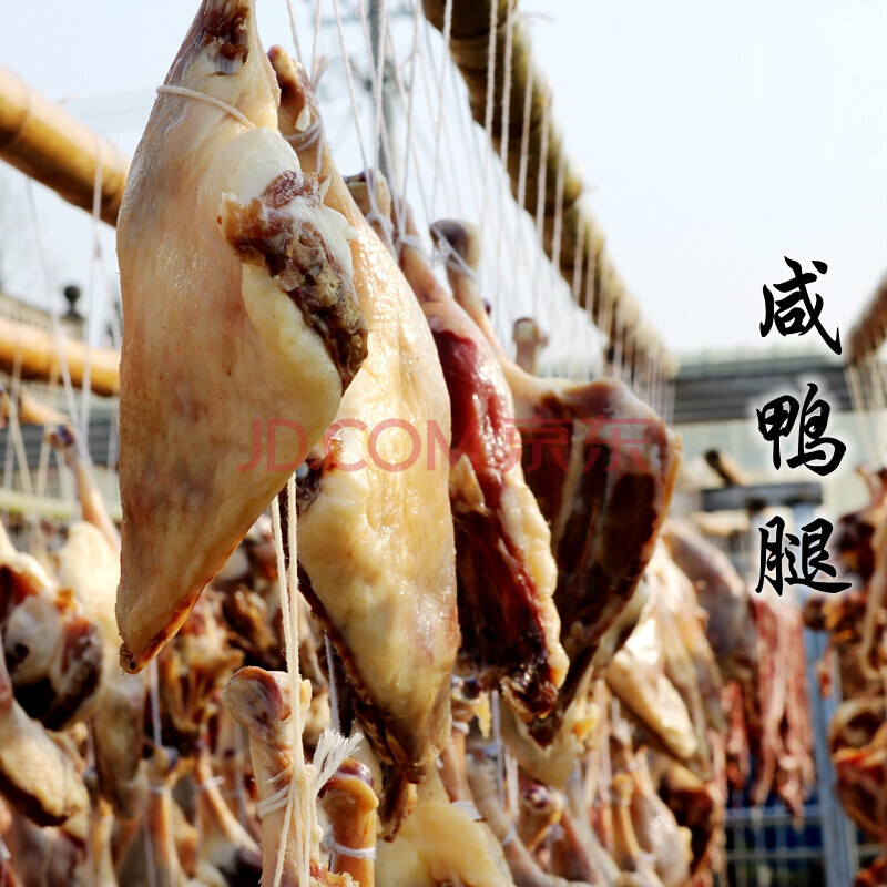 腊鸭腿传统腌制风干安徽特产咸鸭腿咸肉腊肉腌鸭腿肉4只腊鸭咸货680g