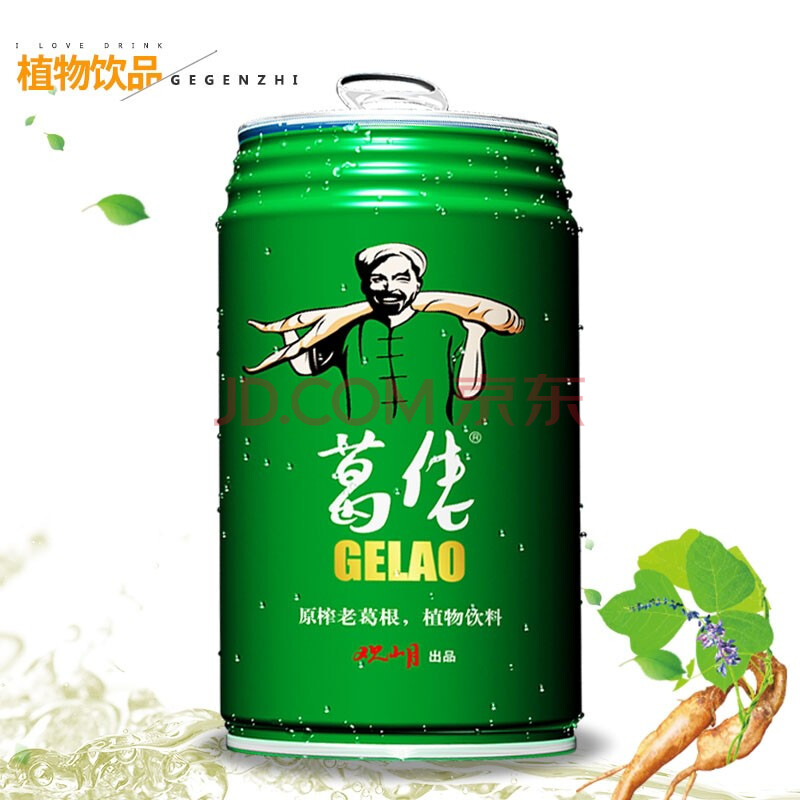 5折 江西上饶特产 鲜榨葛根汁 植物饮料 整箱310ml*12罐装