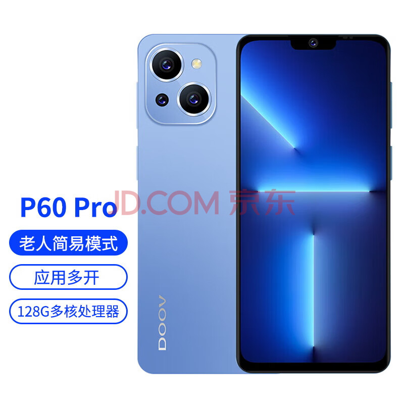 朵唯（DOOV）P60 Pro 智能手机 移动联通电信全网通 大字大声老人老年机 百元学生手机 64GB拍照手机 远峰蓝