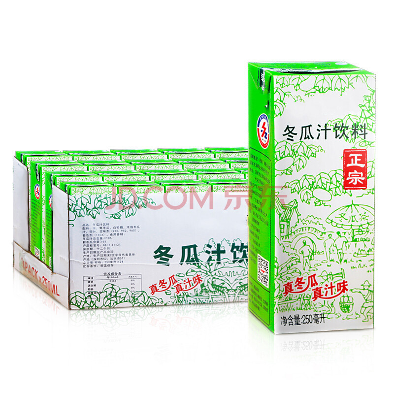 5折 冬瓜汁饮料250ml*24盒装冬瓜茶整箱夏日植物凉茶饮品 冬瓜茶250ml