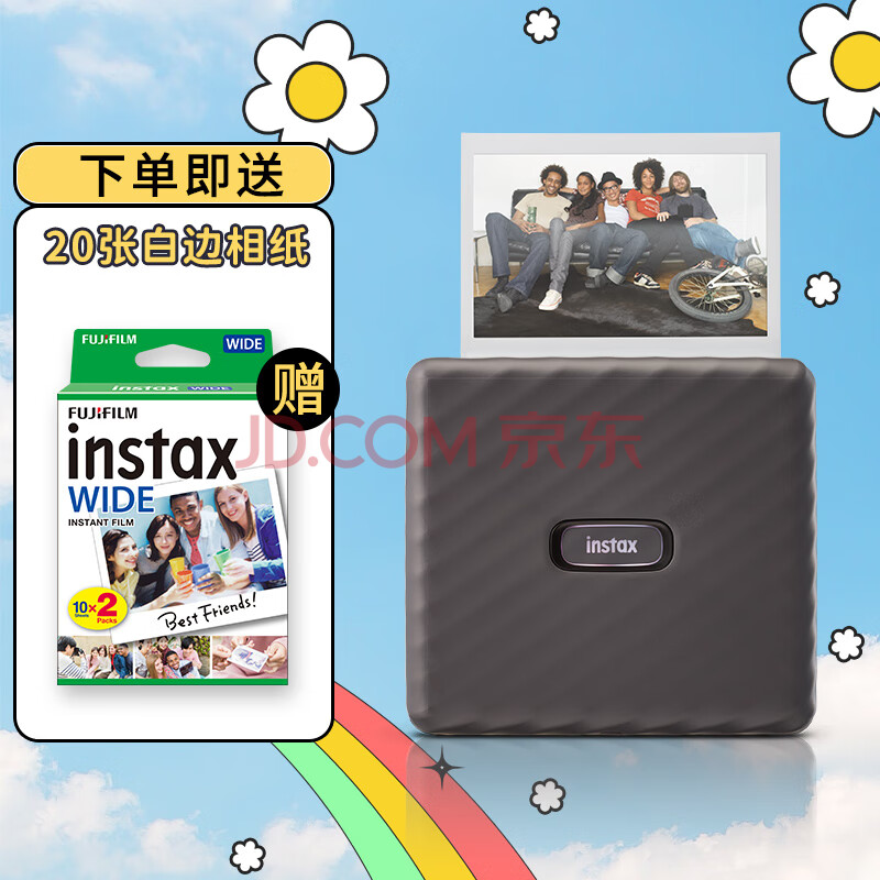 富士instax Link WIDE 立拍立得 手机照片打印机摩卡灰（含宽幅双包装相纸20张）