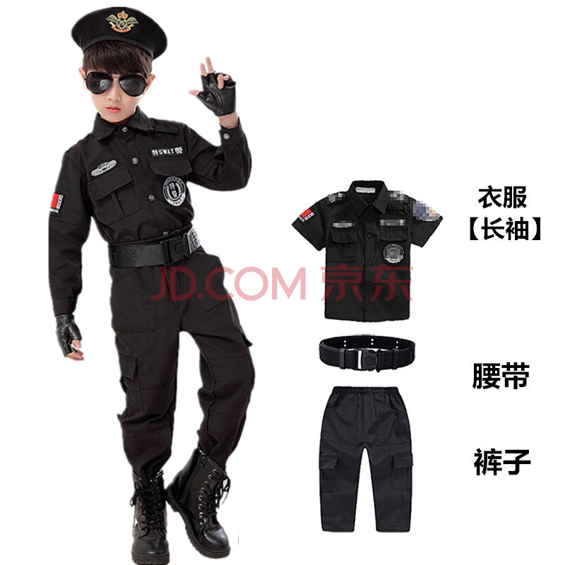 儿童小警察玩具装备男童警官特警衣服套装特种兵警服