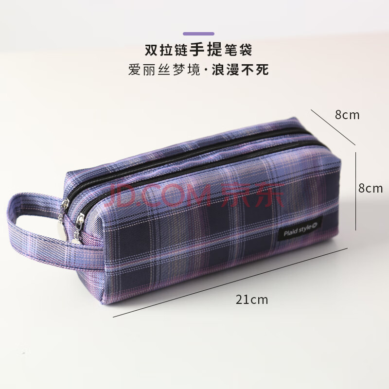 盐系jk网红双层笔袋日系格子手提文具盒少女心ins风铅笔盒简约创意大