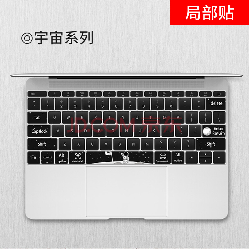 炫果macbook键盘膜苹果笔记本macbookpro13英寸键盘贴