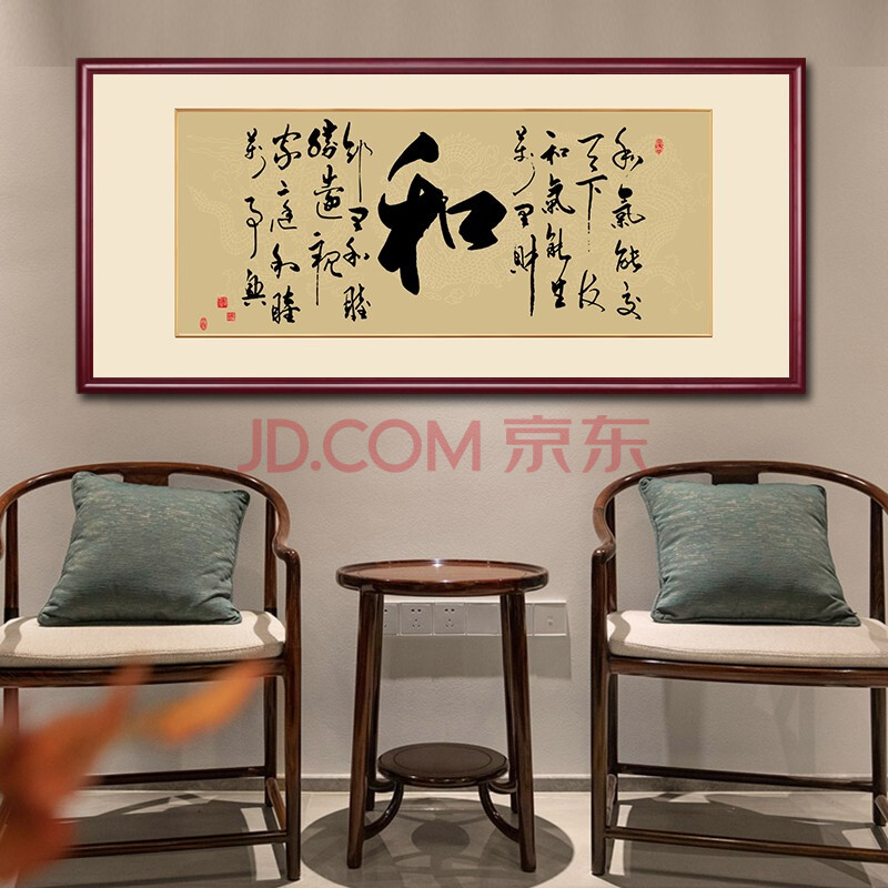 画老板办公室大气字画牌匾横版茶室会议室壁画玄关画中国风带框山水画