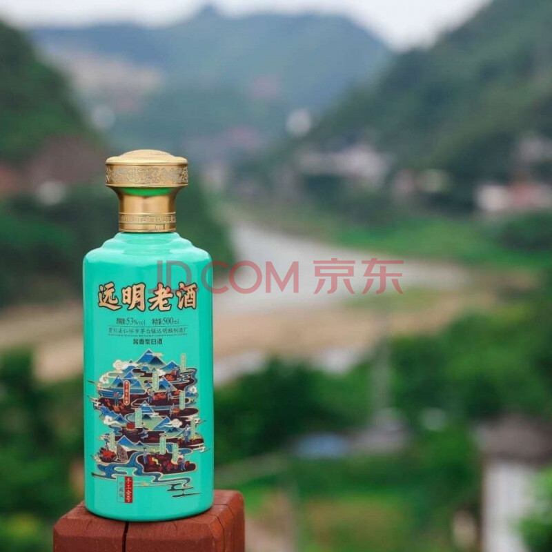 远明老酒手工一号 贵州国产酱香型白酒53度500ml纯粮食老酒 2瓶装(不