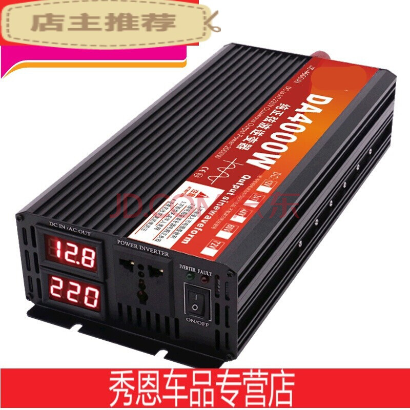 适用于 适用于6000w纯正弦波逆变器车载家用12v24v48v