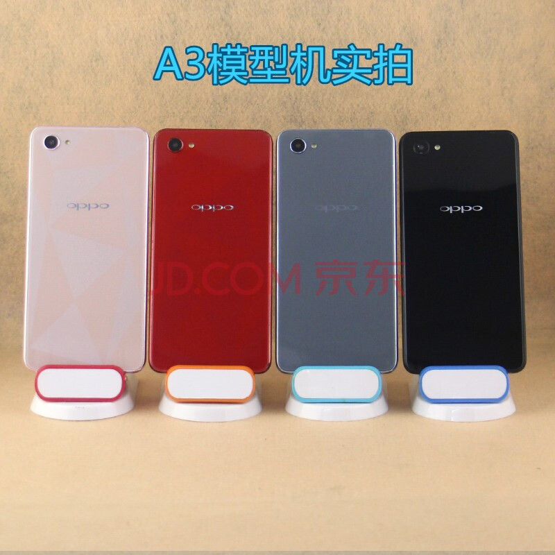 手机模型仿真上交机 oppo a5手机模型 a3 a9 a9x模型机 a7x仿真上交可