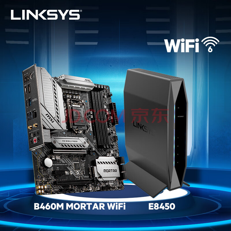 领势(linksys)e8450 wifi6 无线千兆路由   微星(msi)b460m迫击炮wifi