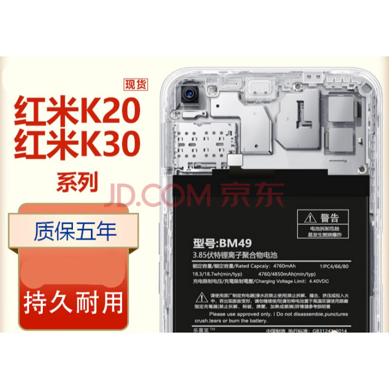 适用于红米k20电池k20pro大容量电板k30版k30s小米莱能原装红米k20pro